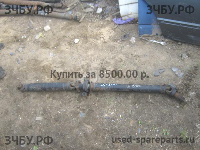 Lexus IS (1) 200/300 Вал карданный