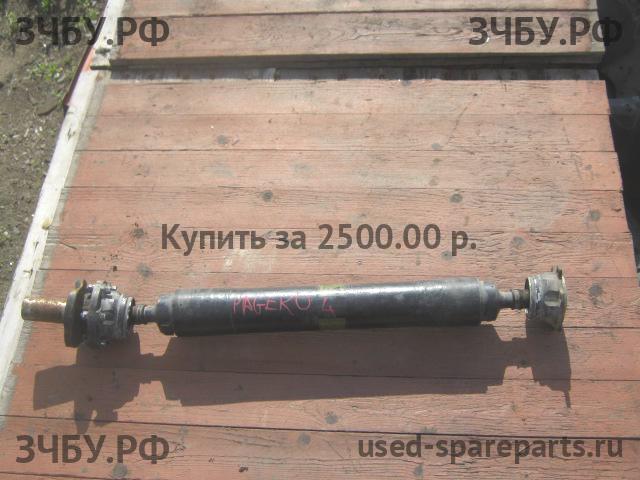 Mitsubishi Pajero/Montero 4 Вал карданный задний