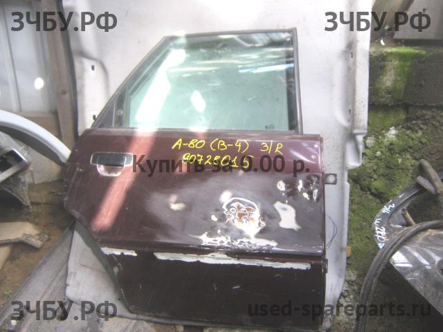 Audi 80/90 [B4] Дверь задняя правая