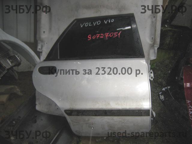 Volvo V40 (1) Дверь задняя правая