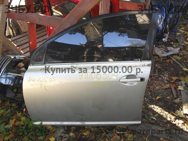 Toyota Avensis 2 Дверь передняя левая
