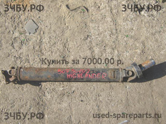 Toyota Highlander 1 Вал карданный