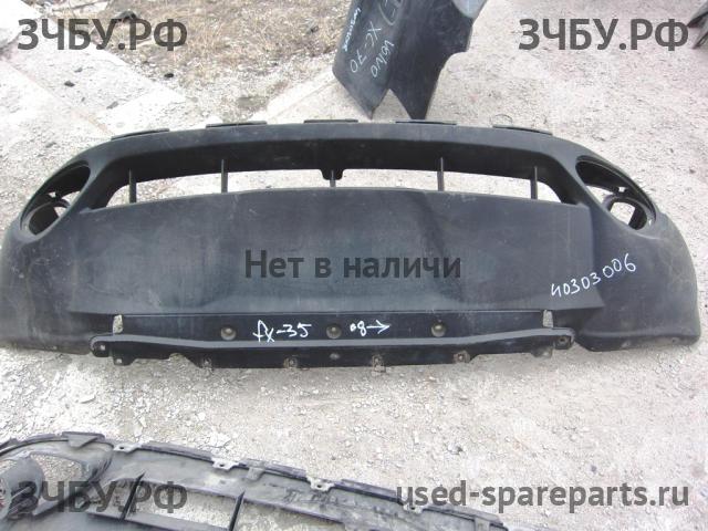 Infiniti FX 35/50 [S51] QX70 Юбка переднего бампера