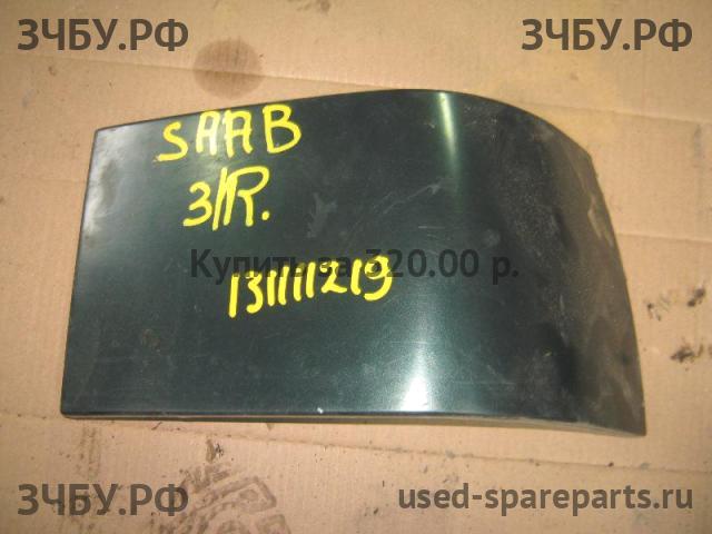Saab 9000 CC Накладка декоративная над задним бампером правая