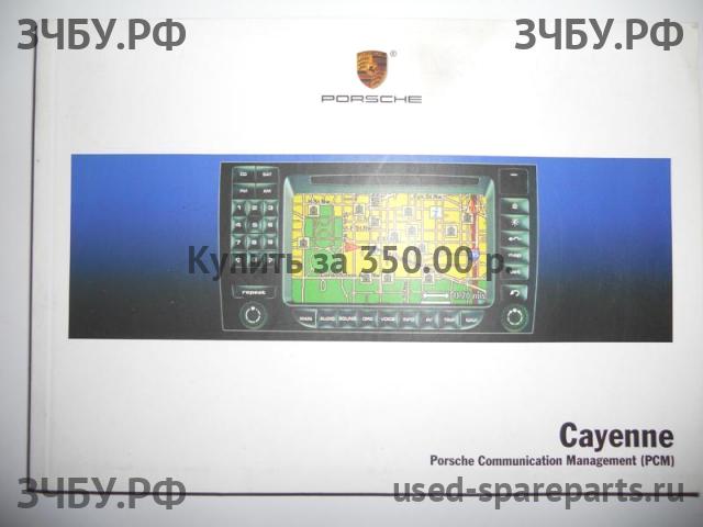 Porsche Cayenne 1 (955/957) Руководство по эксплуатации
