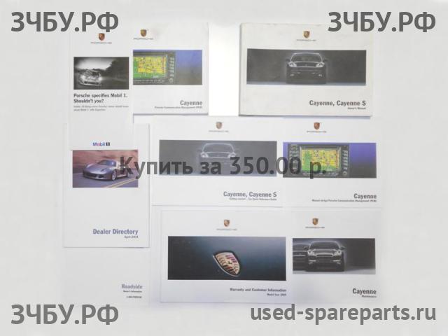 Porsche Cayenne 1 (955/957) Руководство по эксплуатации