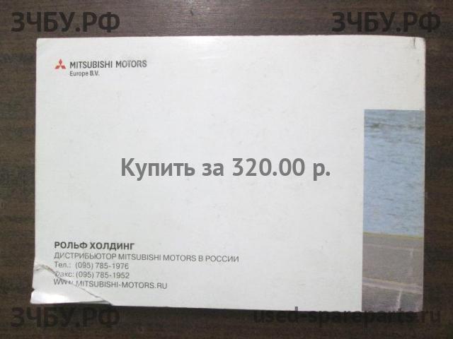 Mitsubishi Lancer 9 [CS/Classic] Руководство по эксплуатации