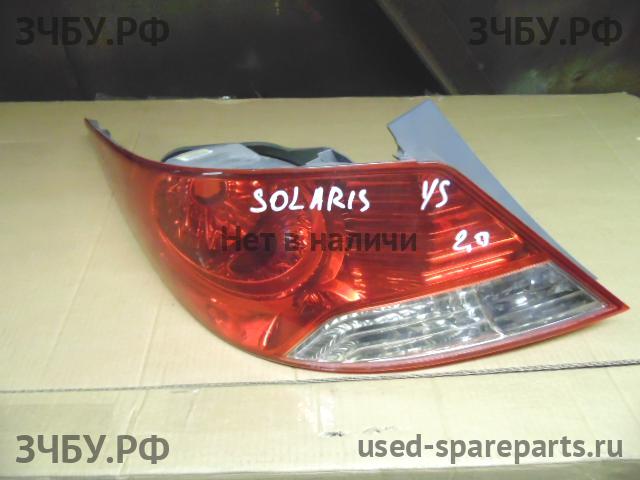 Hyundai Solaris 1 Фонарь левый