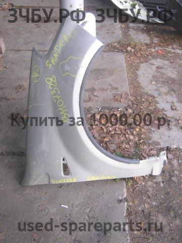 Renault Sandero 1 Крыло переднее правое