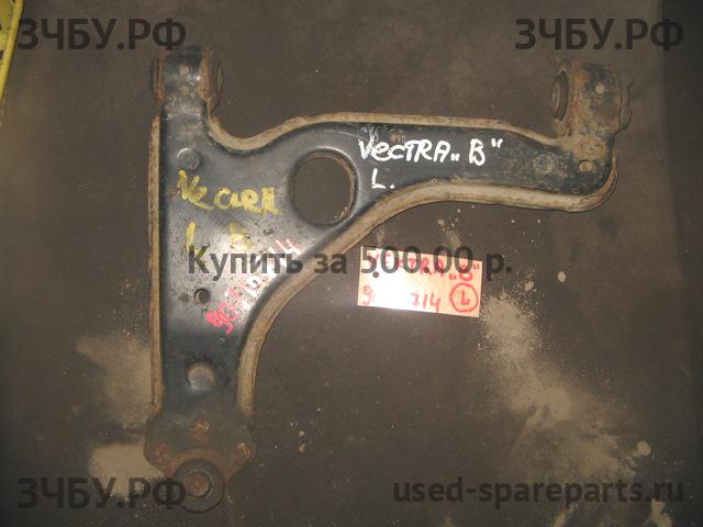 Opel Vectra B Рычаг передний левый
