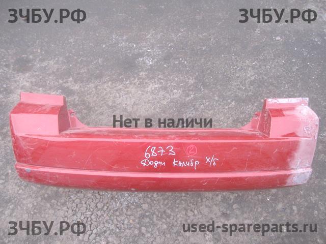 Dodge Caliber Бампер задний