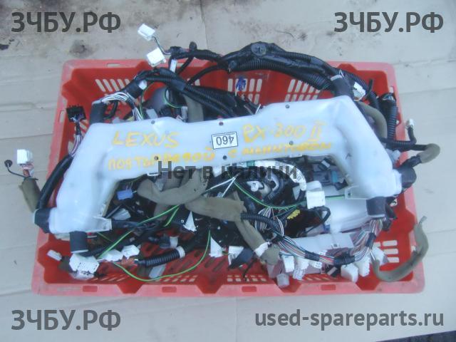 Lexus RX (2) 300/330/350/400h Проводка салонная (салонная коса)