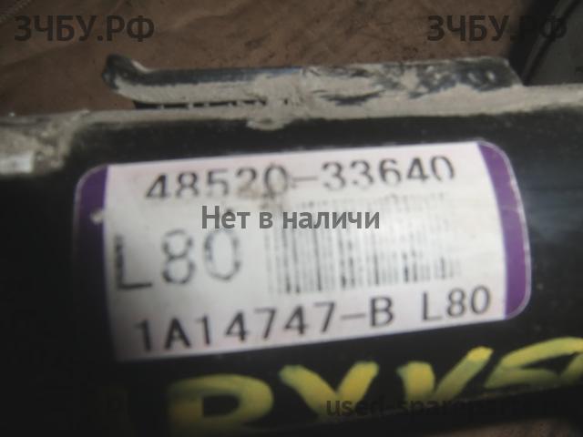Toyota Camry 7 (V50) Стойка передняя левая (в сборе)