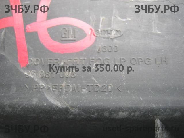 Chevrolet Cruze 1 Решетка в бампер