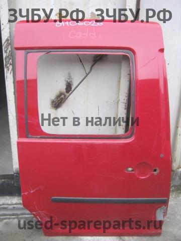 Volkswagen Caddy 3 Дверь задняя правая