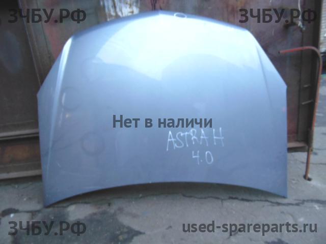 Opel Astra H Капот