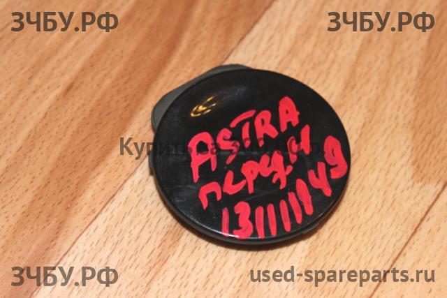 Opel Astra H Заглушка в бампер