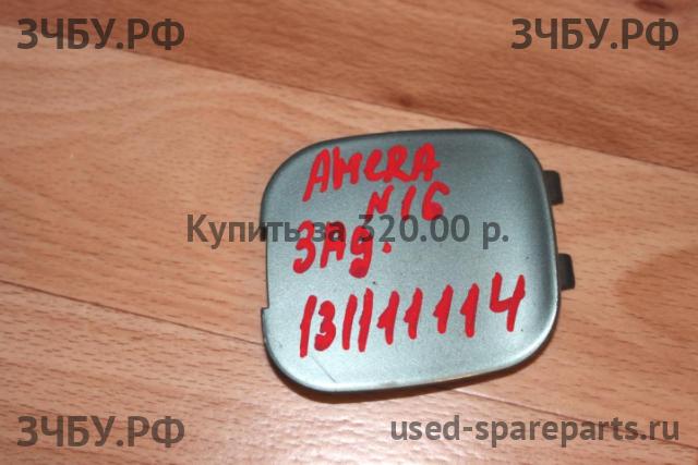 Nissan Almera 16 Заглушка в бампер