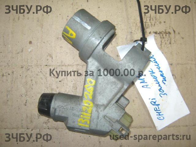 Chery Amulet (A15) Замок зажигания