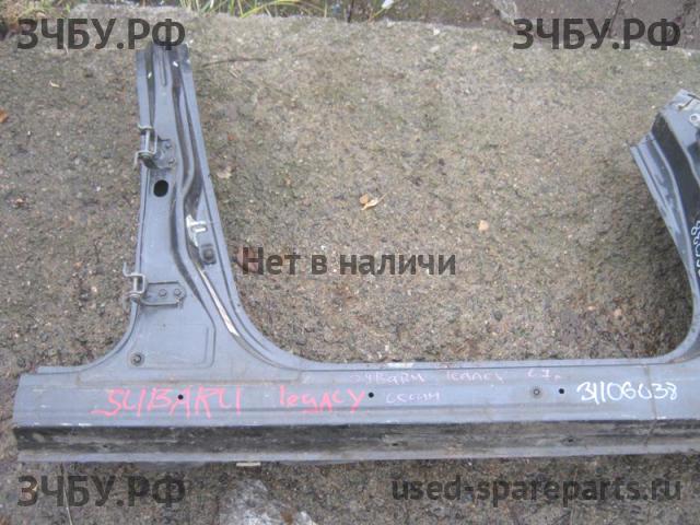 Subaru Legacy 4 (B13) Порог правый