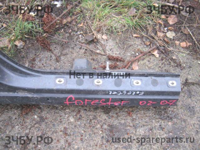 Subaru Forester 2 (S11) Порог правый