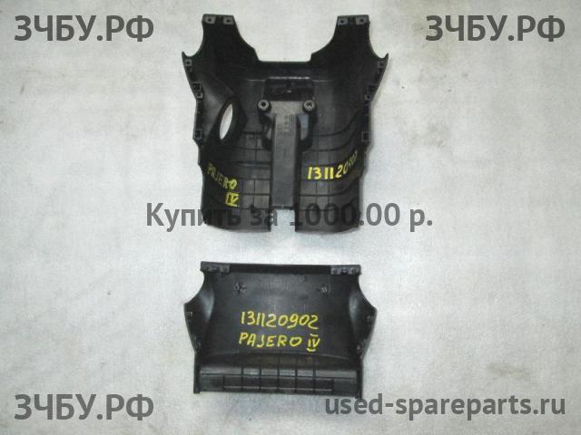 Mitsubishi Pajero/Montero 4 Кожух рулевой колонки