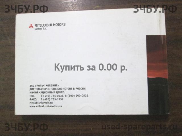 Mitsubishi Lancer 9 [CS/Classic] Руководство по эксплуатации