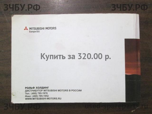Mitsubishi Lancer 9 [CS/Classic] Руководство по эксплуатации