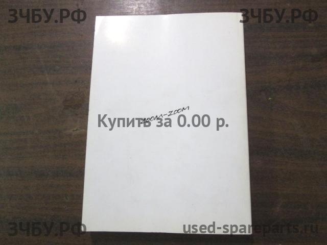 Mazda 6 [GG] Руководство по эксплуатации