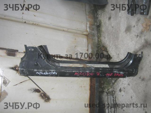 Honda Accord 7 Порог правый