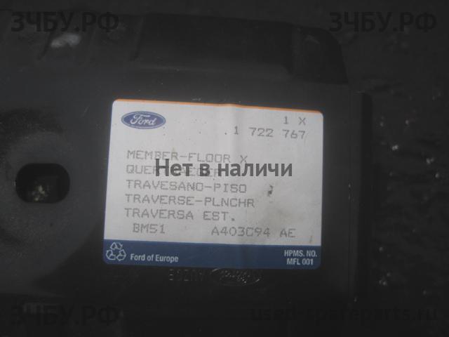 Ford Focus 3 Усилитель бампера задний