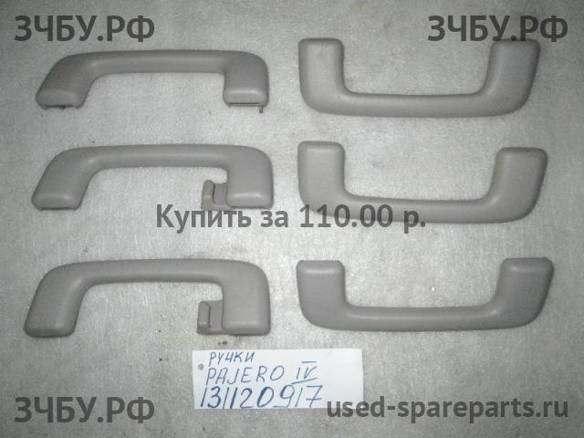 Mitsubishi Pajero/Montero 4 Ручка внутренняя потолочная