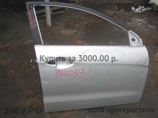 KIA Rio 3 Дверь передняя правая