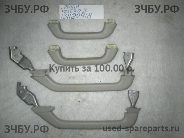 Mitsubishi Pajero/Montero 4 Ручка внутренняя потолочная