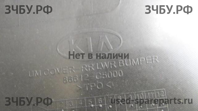 KIA Sorento 3 Бампер задний