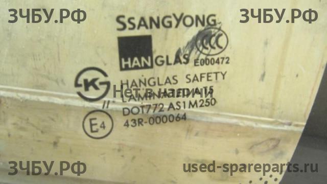 SsangYong Kyron Стекло лобовое (ветровое)