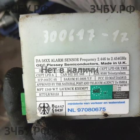 Volvo S80 (1) Блок электронный