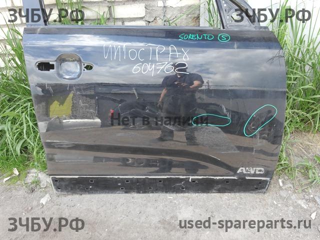 KIA Sorento 2 Дверь передняя правая