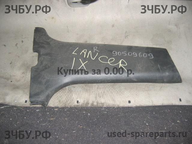 Mitsubishi Lancer 9 [CS/Classic] Накладка стойки средней правой