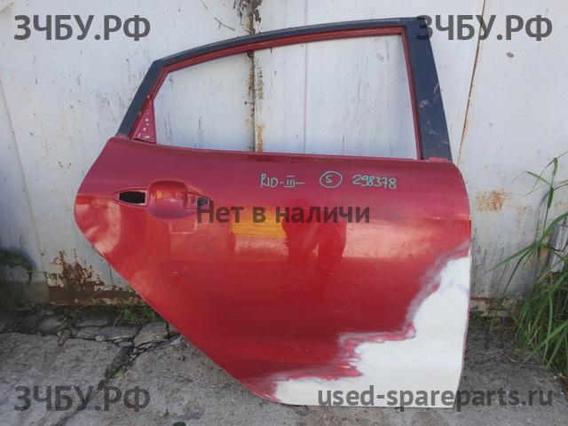 KIA Rio 3 Дверь задняя правая