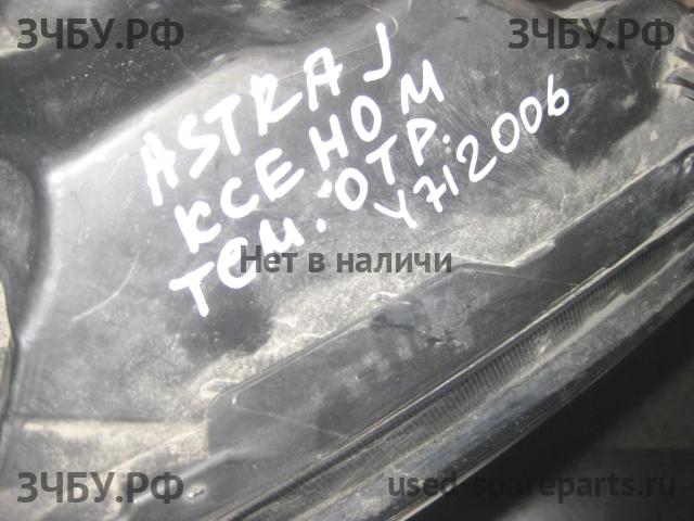 Opel Astra J Фара правая