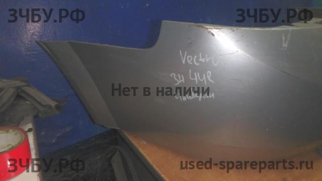 Opel Vectra C Бампер задний