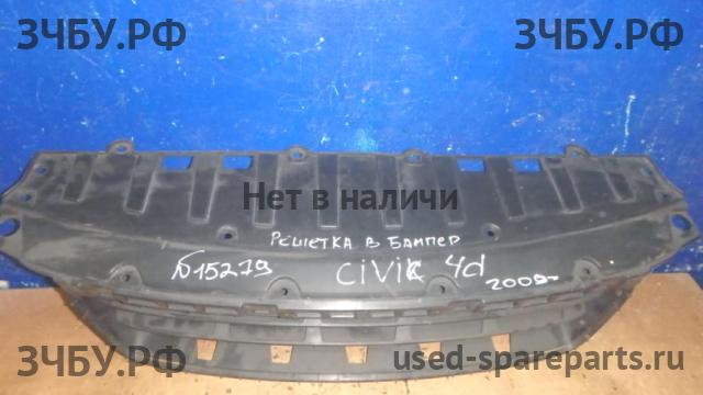 Honda Civic 10 (4D) Решетка в бампер