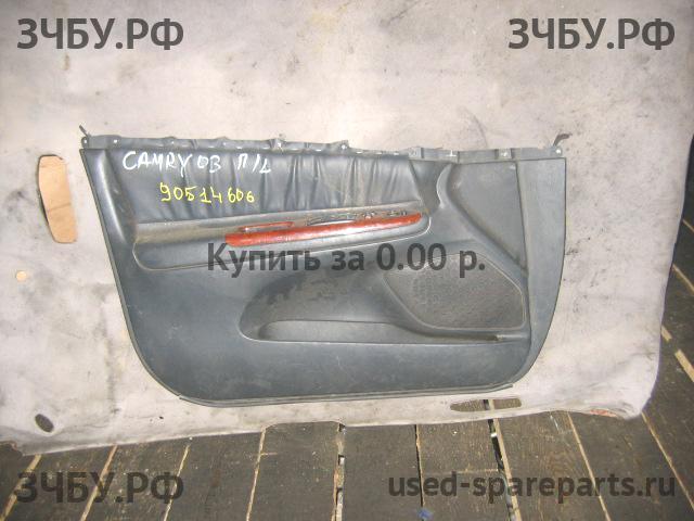 Toyota Camry 5 (V30) Обшивка двери передней левой