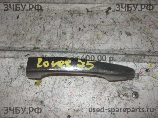 Rover 75 (RJ) Ручка двери передней наружная правая
