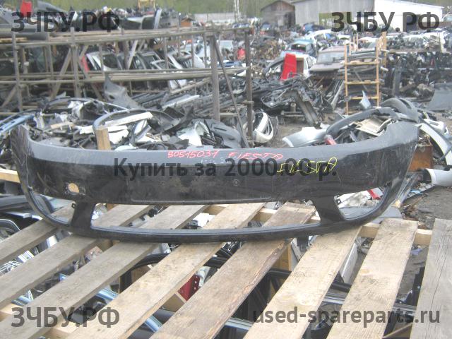 Ford Fiesta 5 Бампер передний