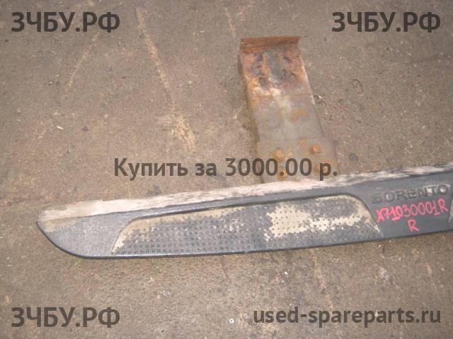 KIA Sorento 1 Подножка