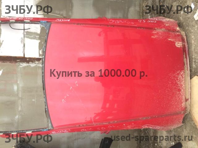 Honda Civic 8 (5D) Крыша