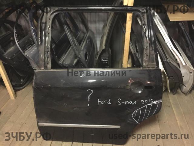 Ford S-MAX 1 Дверь задняя левая