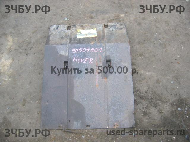Great Wall Hover H3 Защита картера
